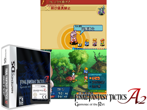 Final Fantasy Tactics A2 - Grimoire of the Rift (Europe) (En,Fr,De,Es) Cover